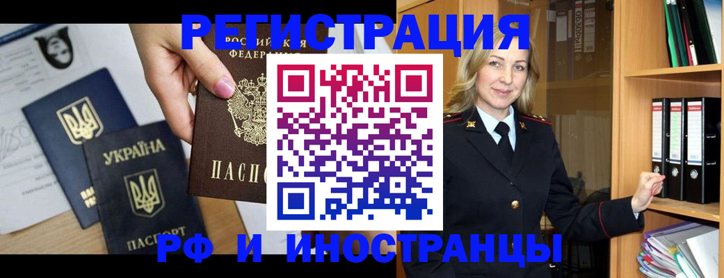 найти адрес прописки в Усмани